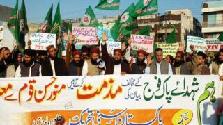 Sunni Tehrik Rally