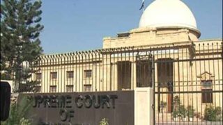 Supreme Court