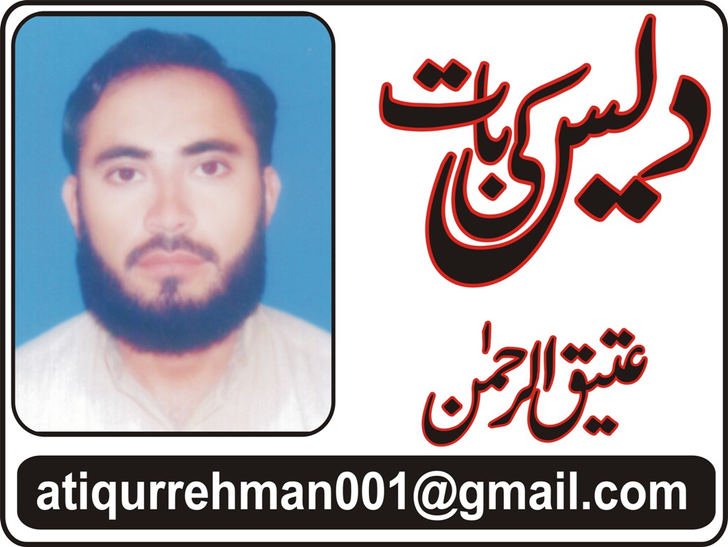 اسلام کی تعمیری تفریح کی اجازت دیتا ہے