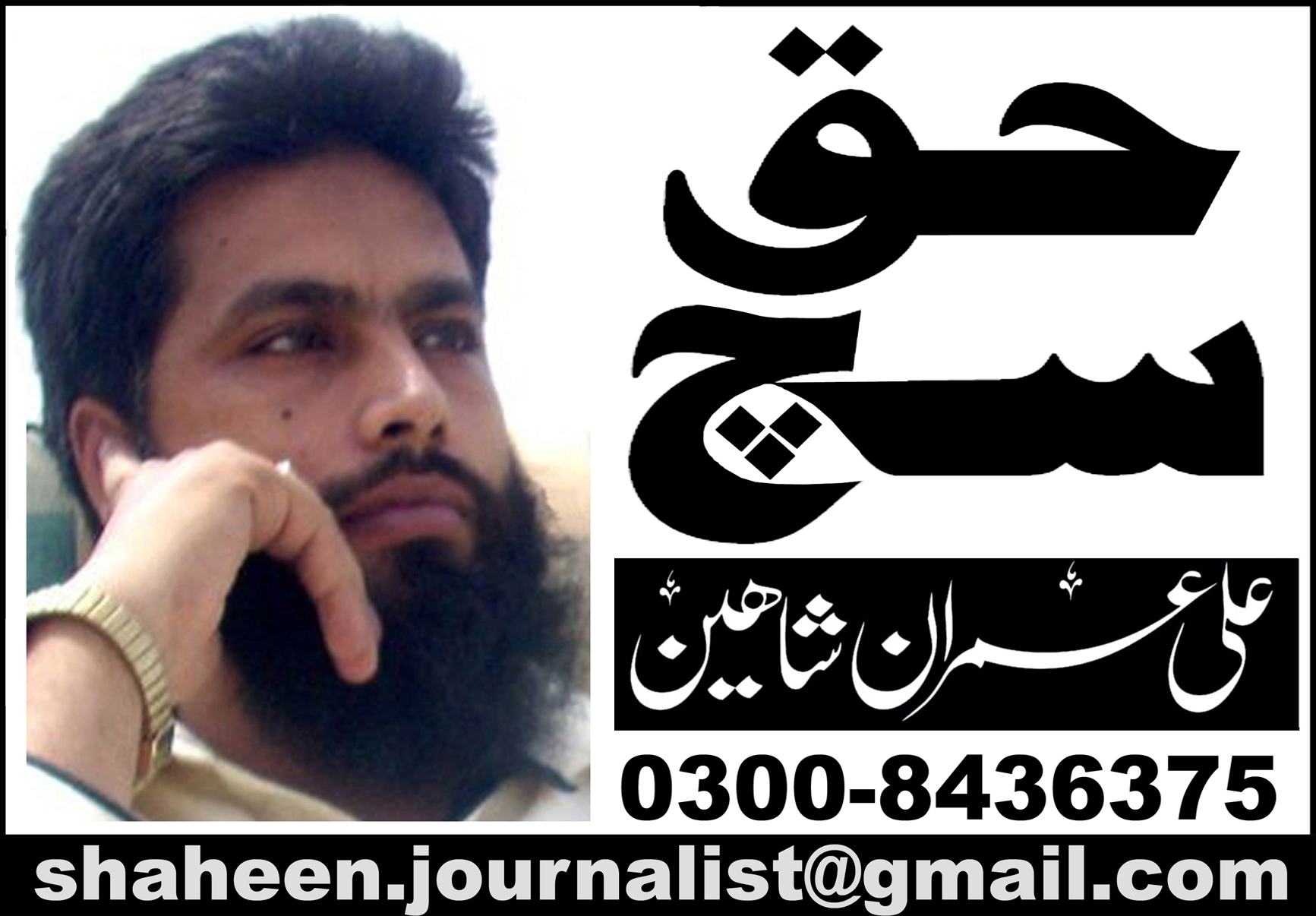 بھارت کے ساتھ کوئی مسئلہ حل کیوں نہ ہو سکا