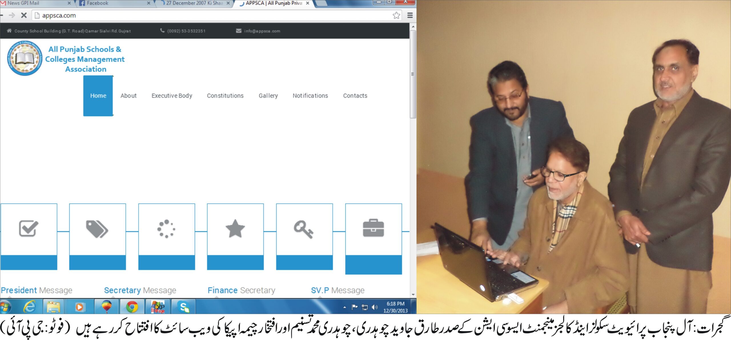 گجرات کی خبروں کی تصویری جھلکیاں