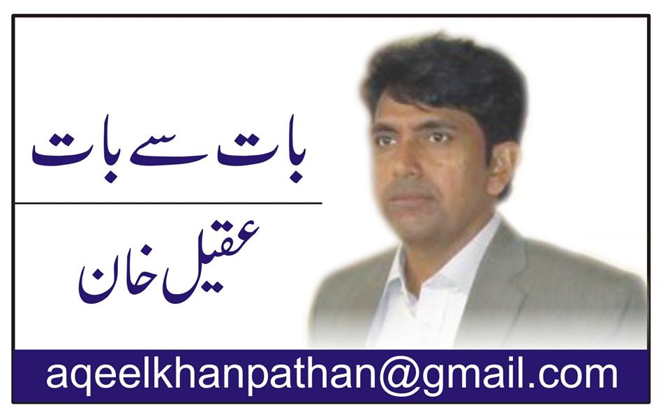 راحیل شریف سے آرمی چیف تک