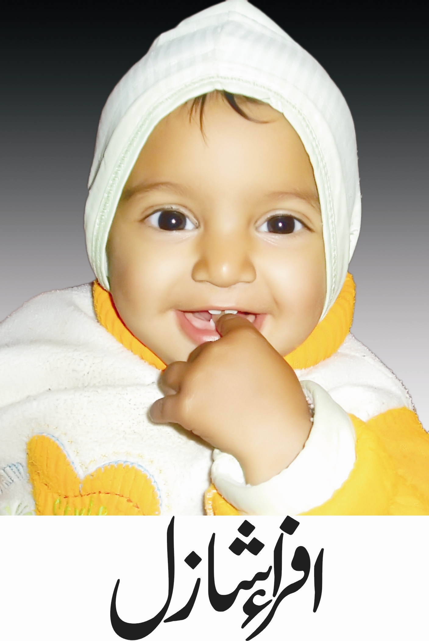 کروڑ لعل عیسن کی خبریں 30/12/2013