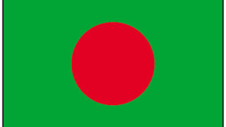 Bangladesh Flag