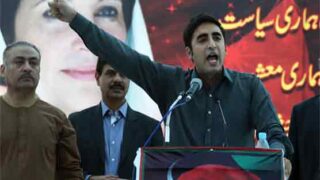 Bilawal Bhutto