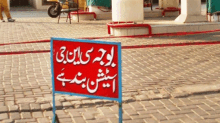 CNG Station