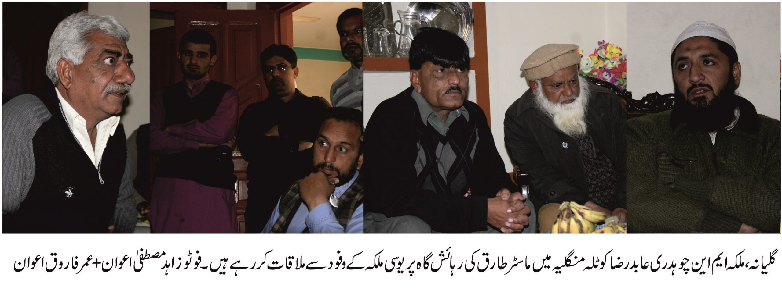 دیکھو دیکھو کون آیا شیر آیا شیر آیا۔ ایم این اے چوہدری عابد رضا کا یونین کونسل ملکہ کا طوفانی دورہ