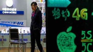 China Apple Contract