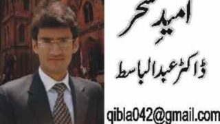 Dr. Abdul Basit