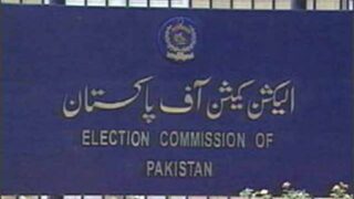 Election Commission