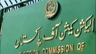 Election Commission