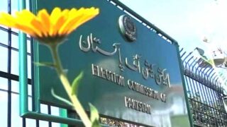 Election Commission