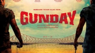 Gunday