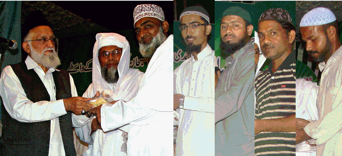 ممتاز عالم دین مفتی عبدالسبحان قادری کی یاد میں منعقدہ تقریب میں اعزازی شیلڈ تقسیم کر رہے