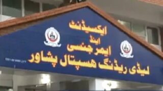 Lady Reading Hospital