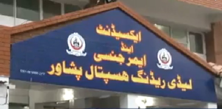 پشاور: سینیئر ڈاکٹر کے اغوا کے خلاف لیڈی ریڈنگ اسپتال میں ہڑتال