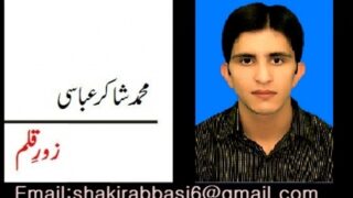 Mohammad Shakir Abbasi
