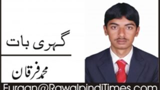 Muhammad Furqan
