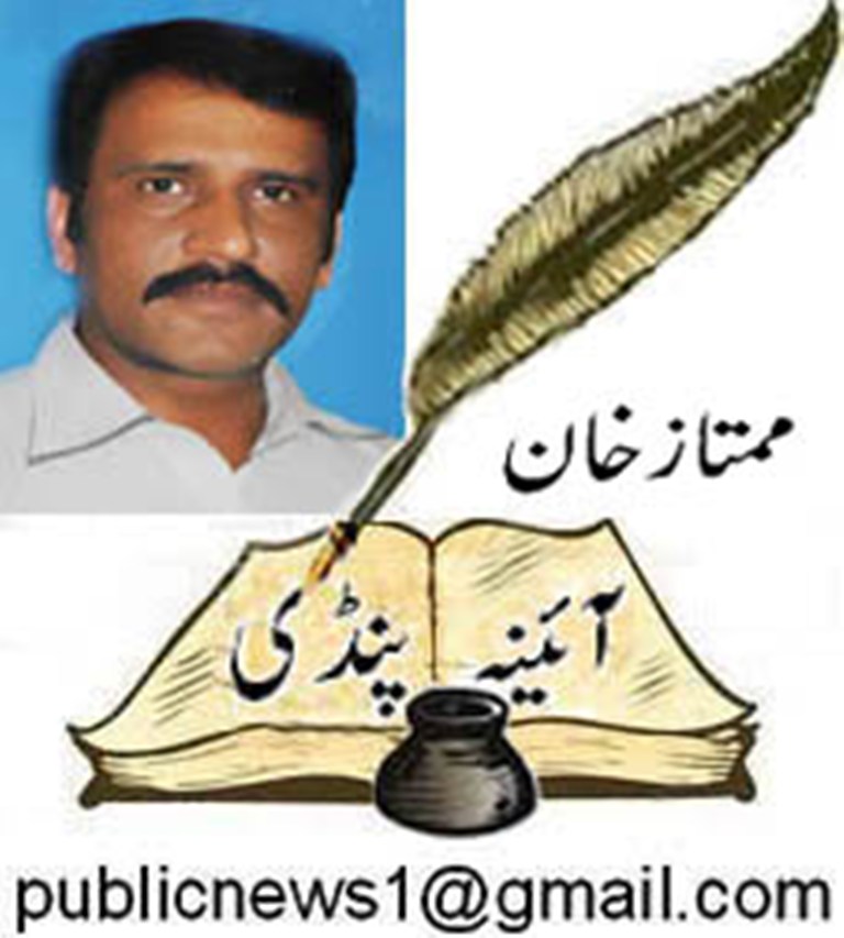 ڈبل  پرویز کے بعد ڈبل