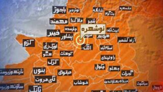 Nowshera