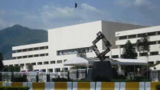 PM House