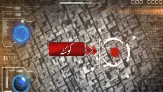 Quetta