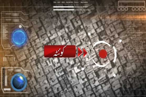 Quetta