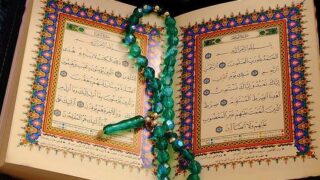 Quran Majeed