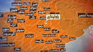 Rawalpindi