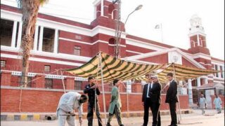 Supreme Court Lahore
