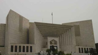 Supreme Court