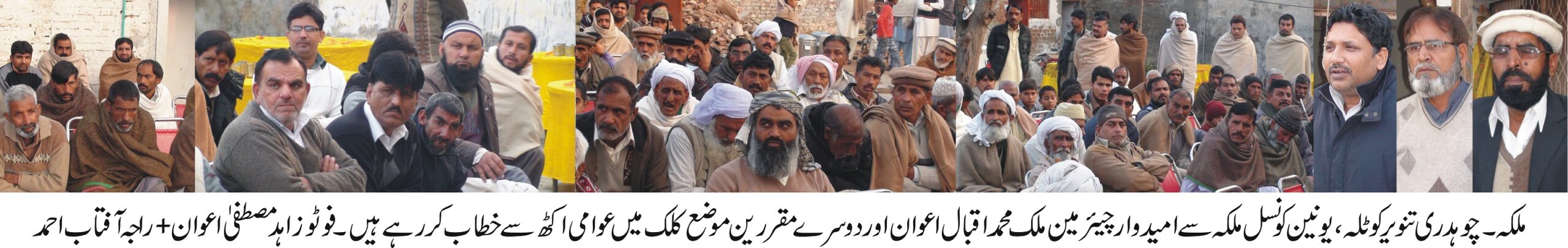 پیپلز پارٹی حکومت نے ہمیں لوڈشیڈنگ، لاقانونیت اور مسائل ورثہ میں دئیے ہیں