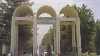 University of Balochistan