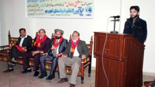 YOUTH INTERNATIONAL AWARD