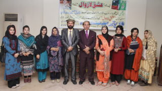 Youth International Award