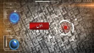 Bannu