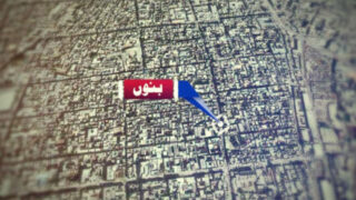 Bannu