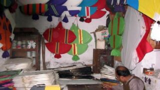 Basant