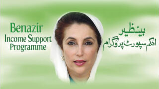 Benazir Income Support Programme