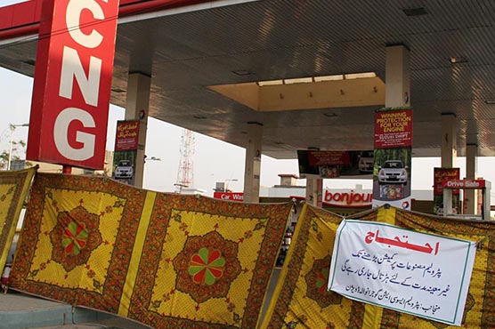 سی این جی اضافی ٹیکس کے خاتمے کیخلاف درخواست پر 13 جنوری کو سماعت