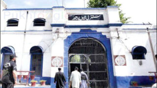 Central Jail Peshawar
