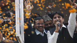 Common Man Party