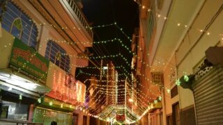 Eid Milad Nabi