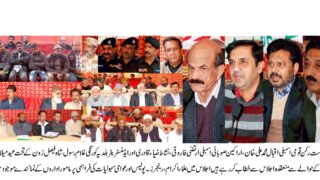 Eid Milad-un-Nabi Meeting