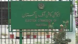 Election Commission