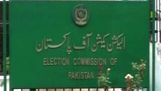 Election Commission