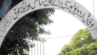 Federal Urdu University