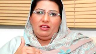 Firdous Ashiq Awan
