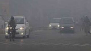 Fog
