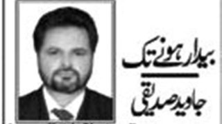 Javed Siddiqui